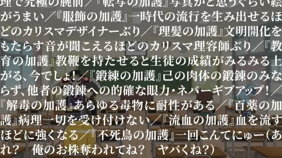 异世界四重奏第10话 参战 对手们 双语图文版 哔哩哔哩