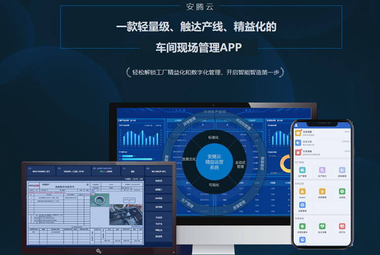 PLM软件：引领制造业智能化转型新潮流