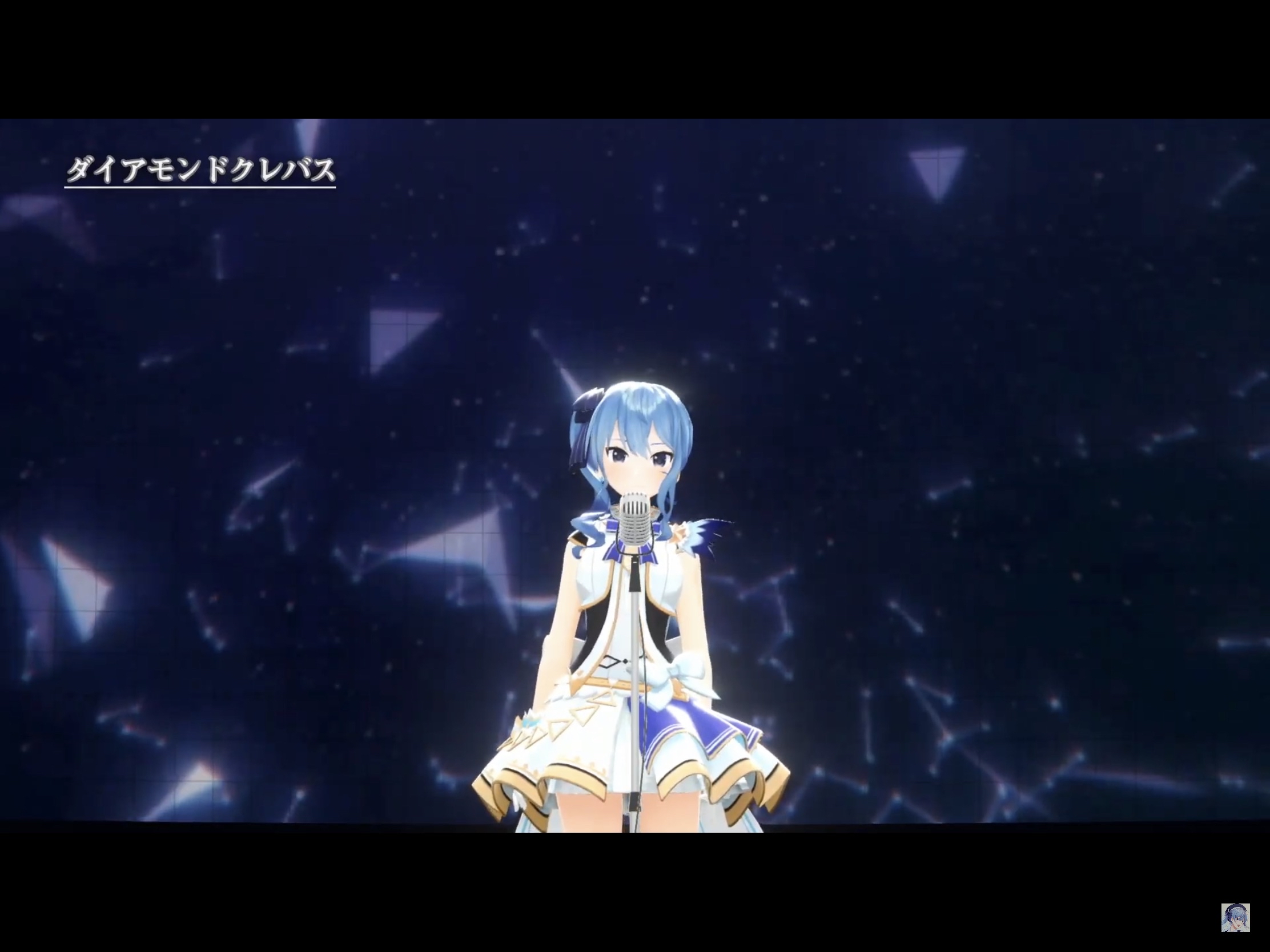 星街彗星 50万纪念 3d live 照片留念