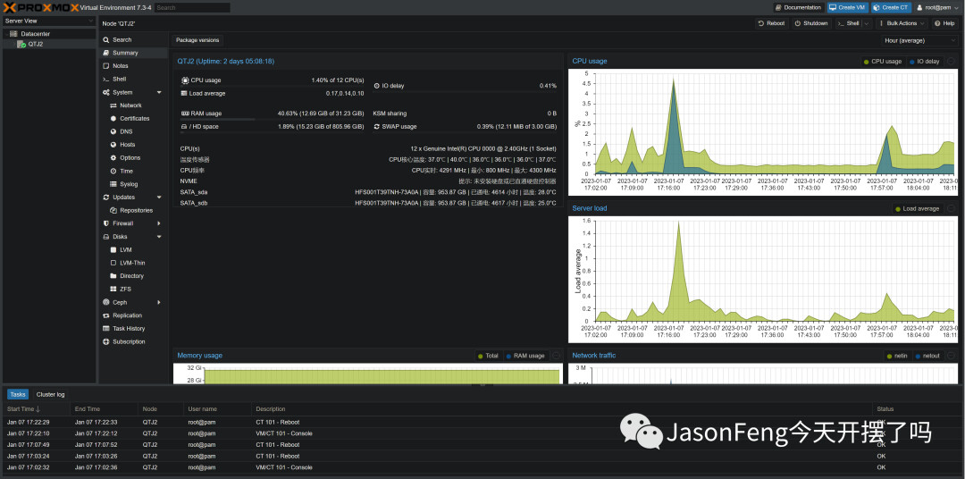 基于PVE的个人服务器搭建和如何高效利用其对工作流的增效（一） 哔哩哔哩