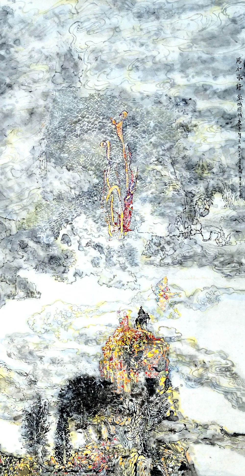 余国城｜丹青追梦 水墨本色-中国当代书画名家云个展 - 哔哩哔哩