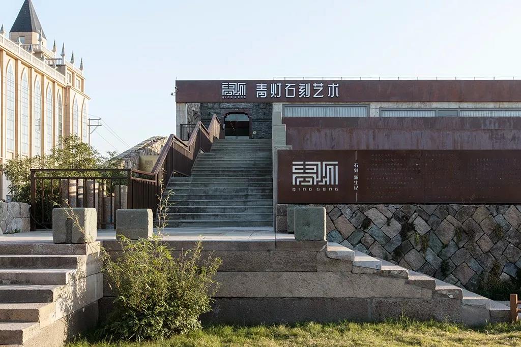 "青灯先生"张金成13年打造温州石刻"宝库"