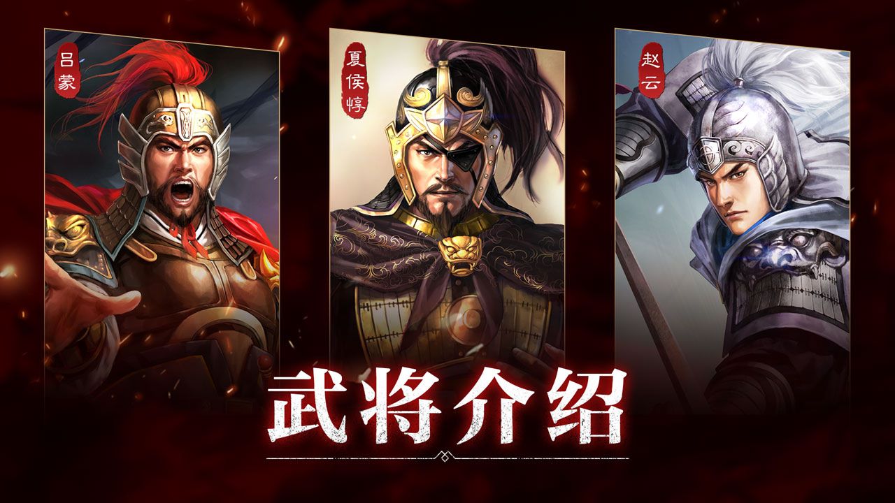 三国志 战略版 武将攻略 抬棺决死战关羽 庞德 哔哩哔哩专栏