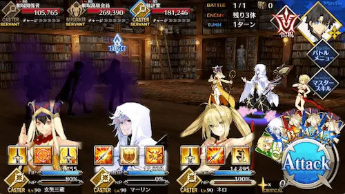 Fgo 1 5 4敌方配置一览包 哔哩哔哩