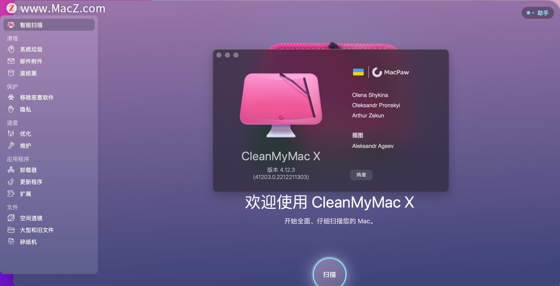 appcleaner vs cleanmymac