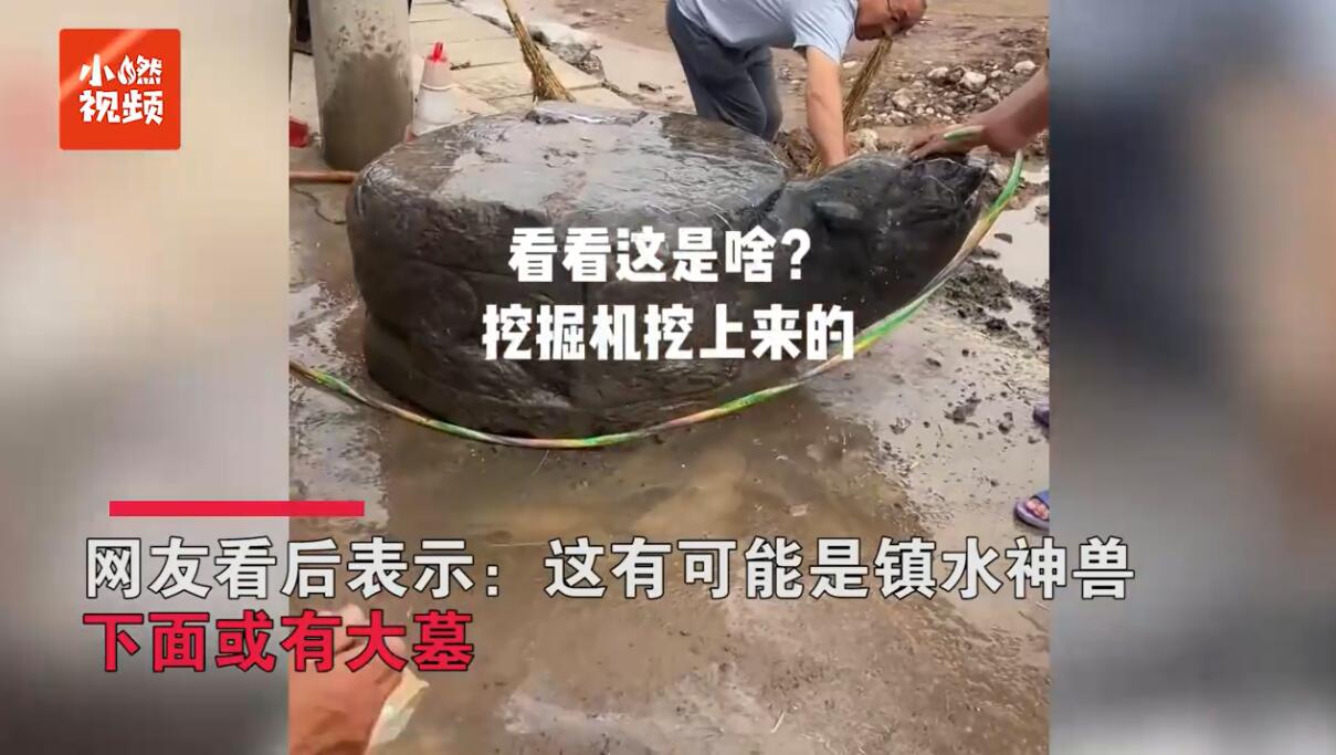 下水王八嘴对嘴是含义_北京乌龟驮石碑图片_王八驮石碑的含义