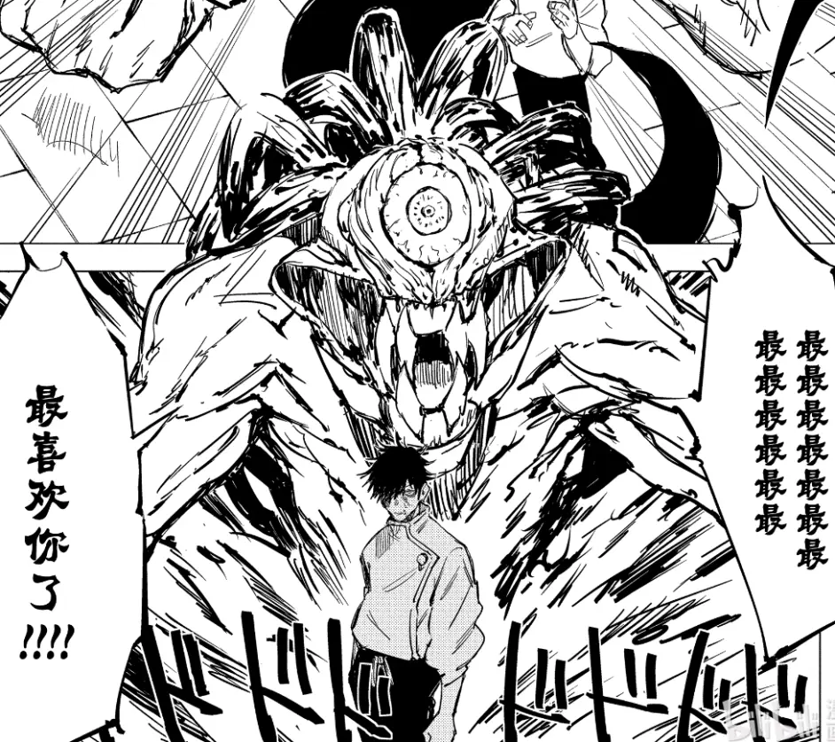 咒术回战0卷乙骨忧太漫画截图分享 哔哩哔哩