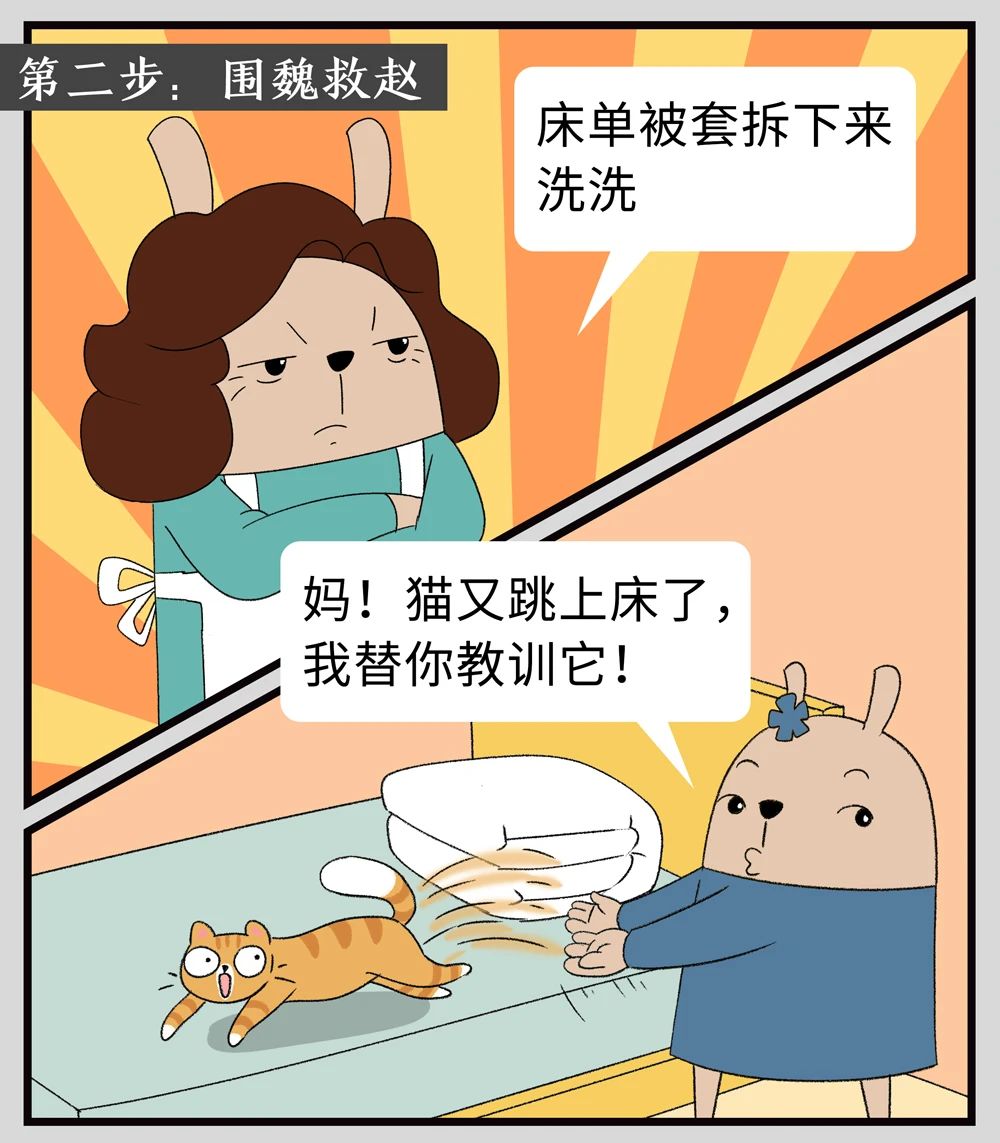 年前搞卫生千万别坐下2