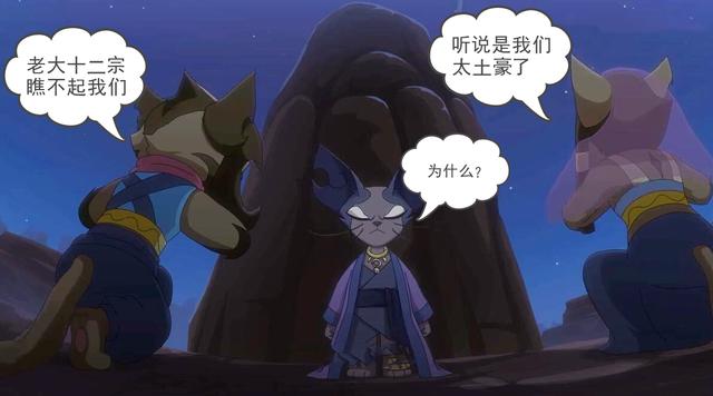 时晶只在步宗才有,如果你是十二宗的宗主,恐怕也会想要去抢吧,仇