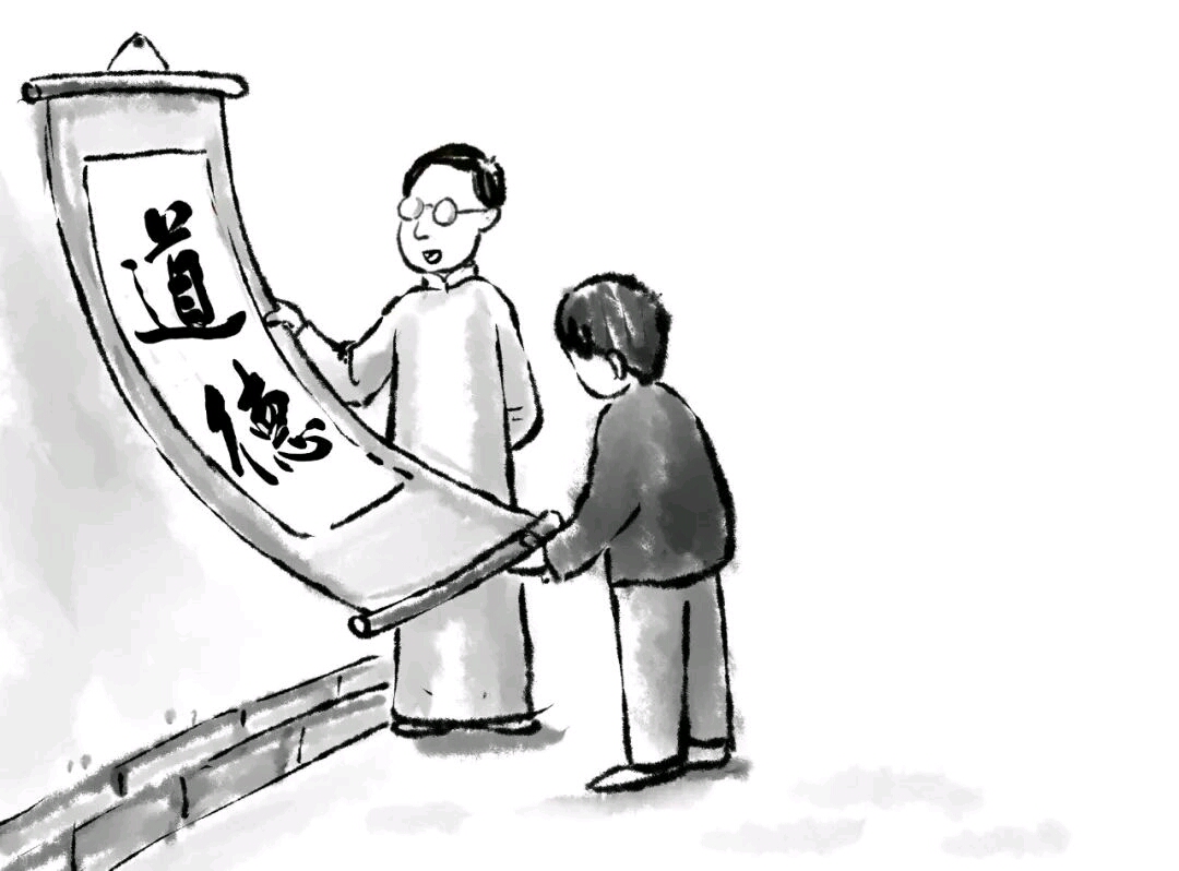 道德是一件让人感觉很空洞的事?
