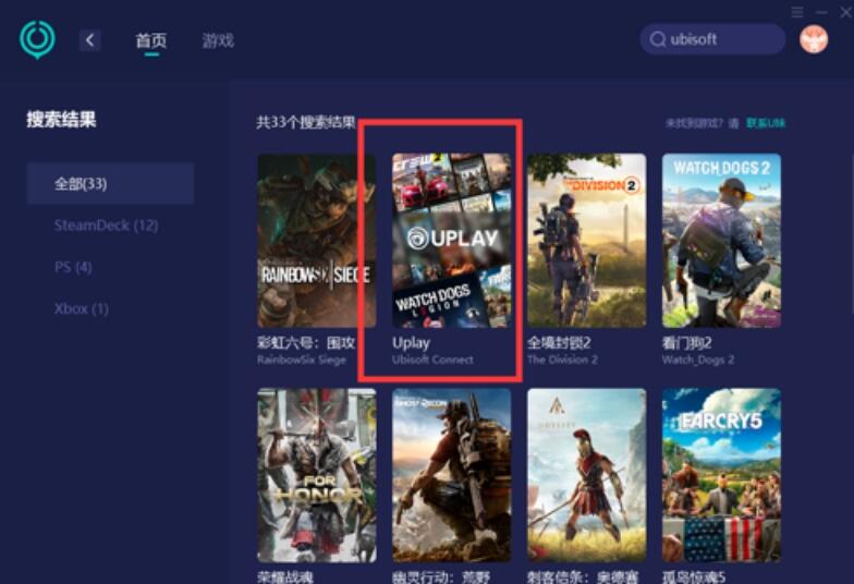 ubisoft-connect-17006-17017