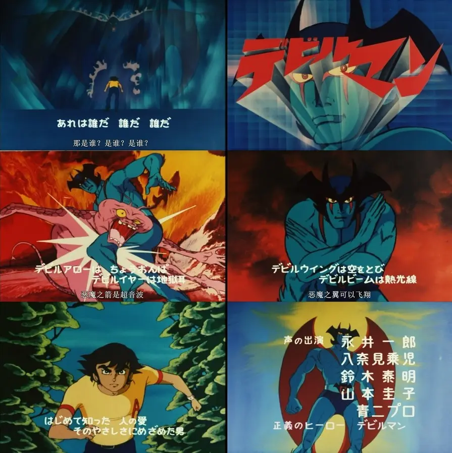 对世纪日本电视动画史的回顾与拾遗 三十二 哔哩哔哩