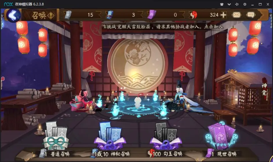 阴阳师 决战平安京对比它们根本区别是什么 哔哩哔哩