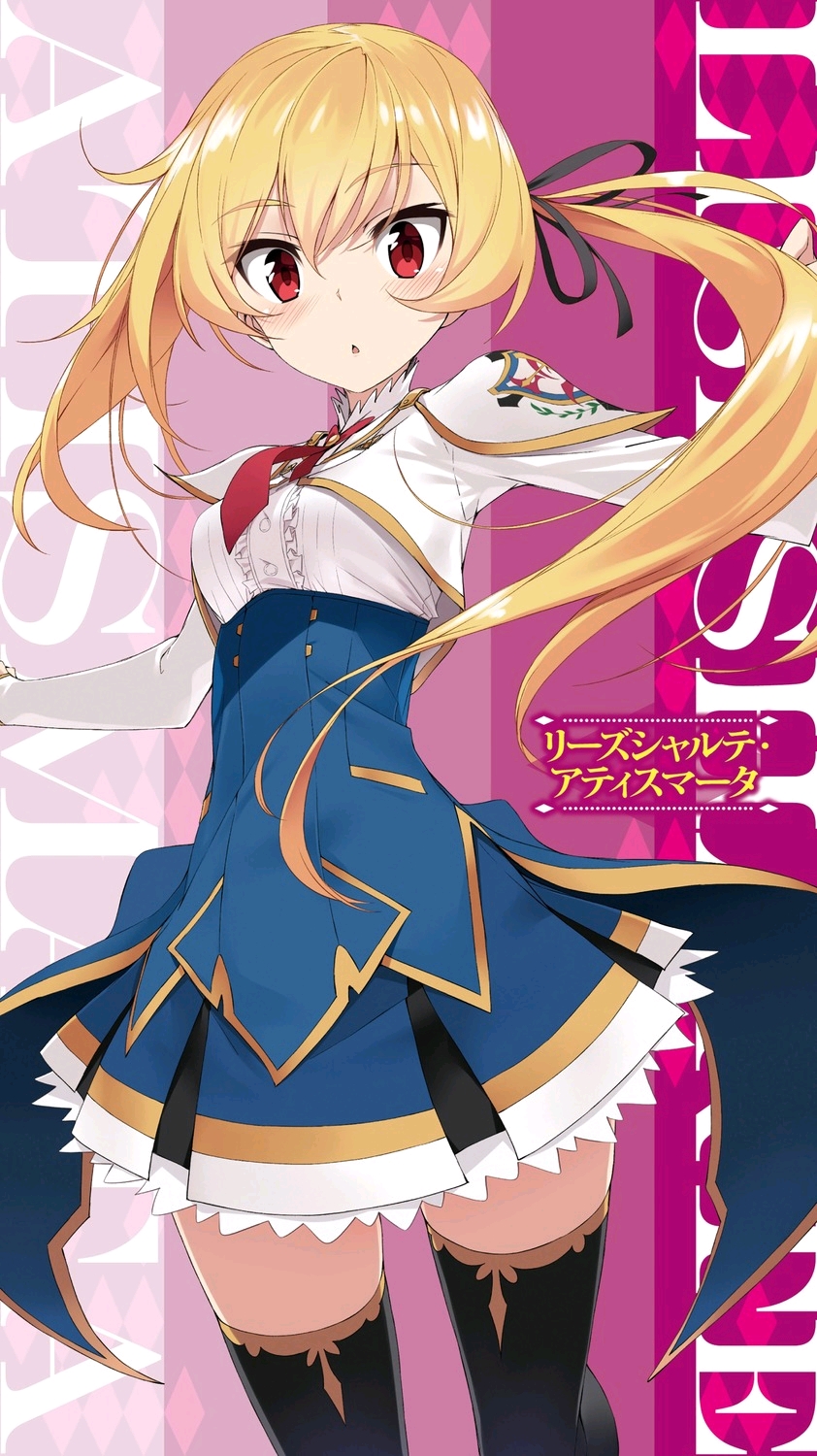 动漫美图7期最弱无败神装机龙