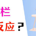 电脑任务栏没反应但是桌面有反应怎么办？快速解决（4个方法）