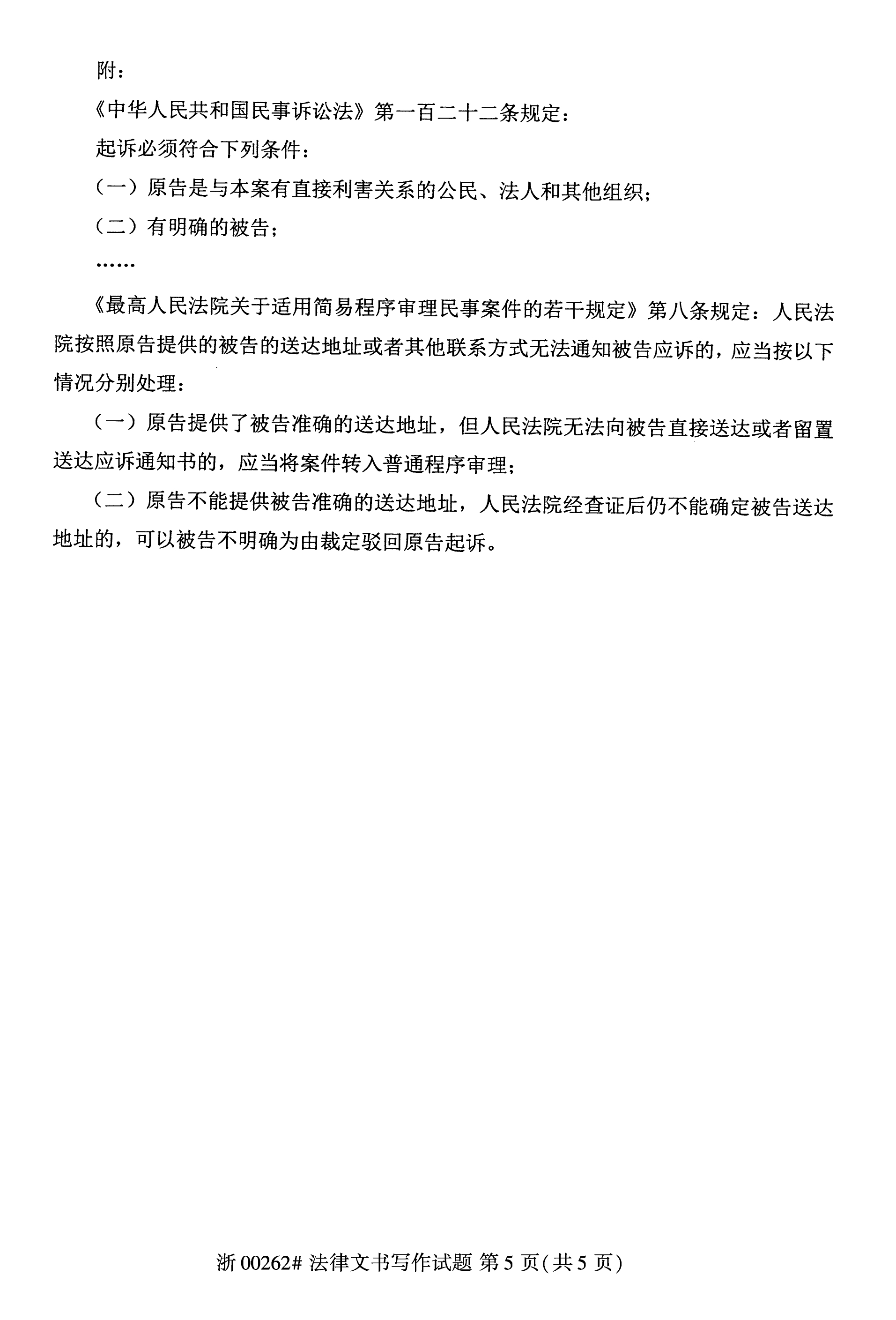 2026宁波口碑好的企业用工法务律师选择全解析MK体育- MK体育官方网站- MK体育APP下载- 世界杯官方指定平台