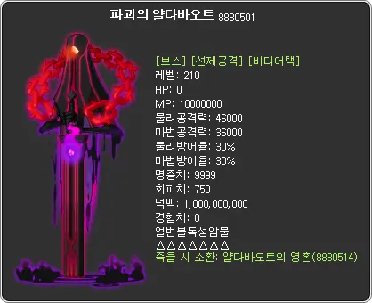 攻略 黑魔法师p1到p4技能攻击方式整理 哔哩哔哩 攻略 黑魔法师p1到p4技能攻击方式整理 哔哩哔哩