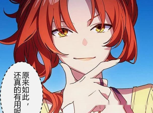 [崩坏三]沙雕表情包分享 四十一