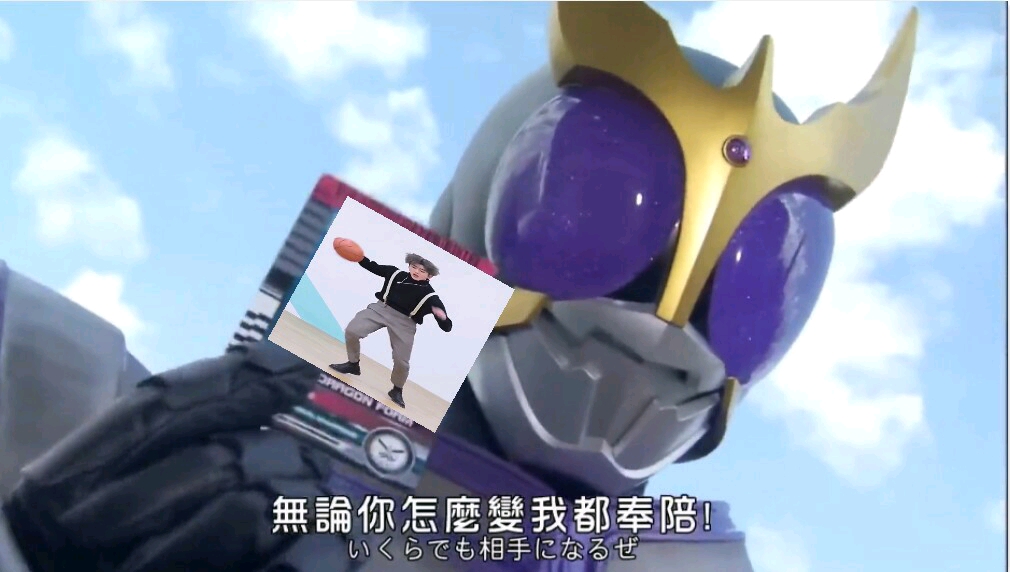 一些沙雕网友流传的特摄表情包