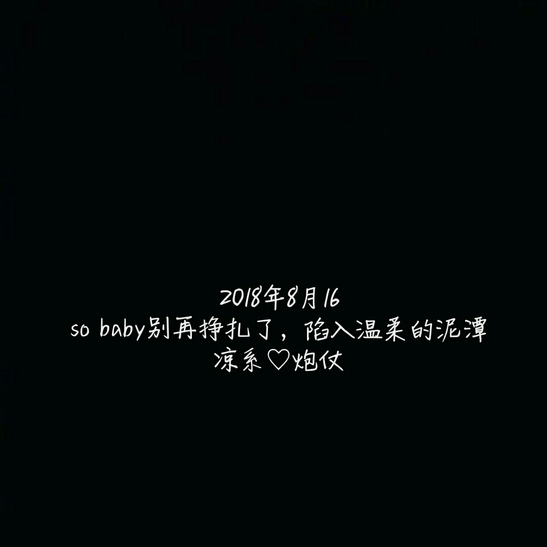 炮仗×凉系