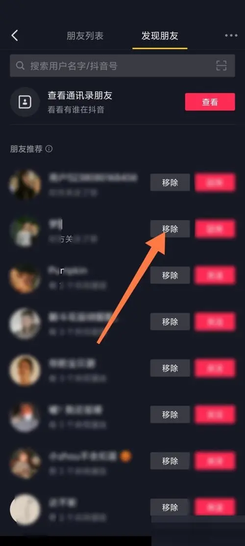 抖音极速投抖加延迟扣款=抖音极速投抖加延迟扣款是真的吗