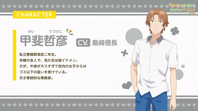 21年4月新番 青梅竹马绝对不会输的恋爱喜剧 先行图公开 哔哩哔哩