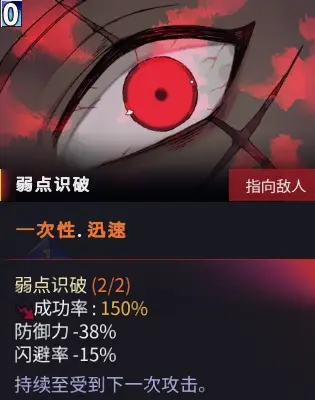 我为什么喜欢玩海因 伤害乘区论视角下的超时空方舟 上 哔哩哔哩