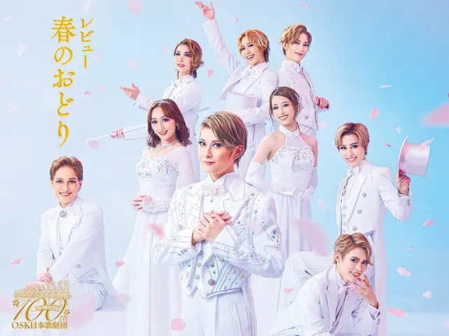 成立100年的日本女子剧团 Osk日本歌剧团 Osk Nippon Revue Company 哔哩哔哩