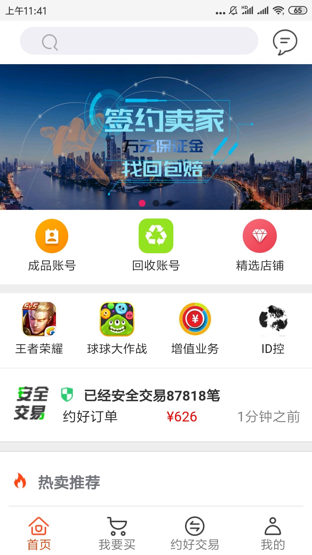 你开云体育官方好我想问一下我在网址赌博赢了20万可是他不肯提款我该怎么办加微信的客服也把我拉黑了