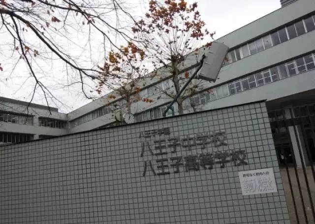 【好消息】八王子高中将从今年开始从中国特招篮球特长生 哔哩哔哩