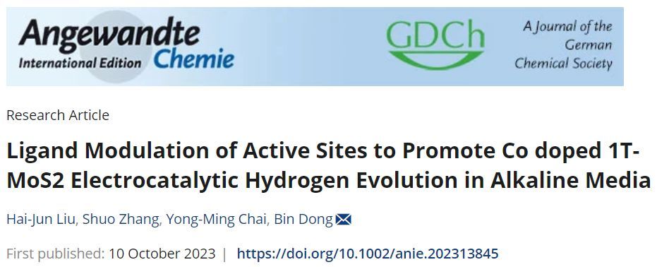 Angew. Chem. Int. Ed.：Co-1T-MoS2-bpe碱性介质中电催化HER - 哔哩哔哩