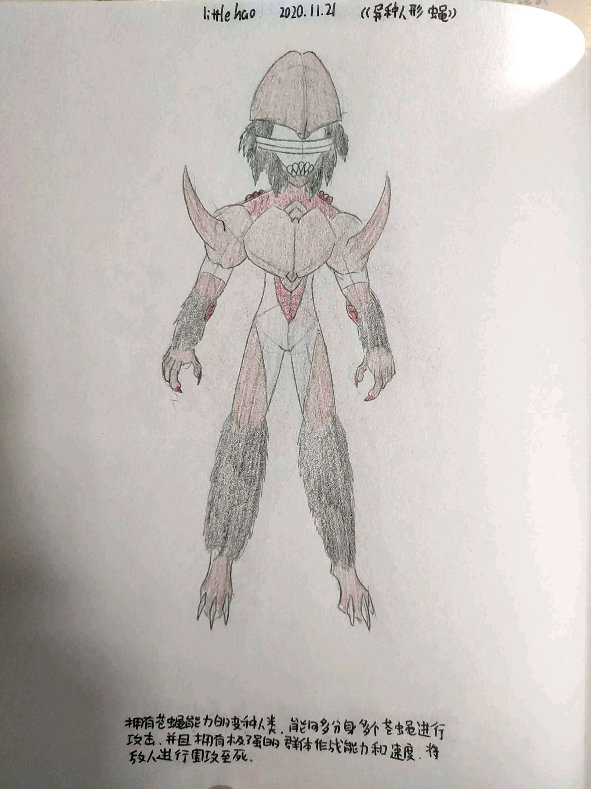 假面骑士怪人设计——异种人形(下)