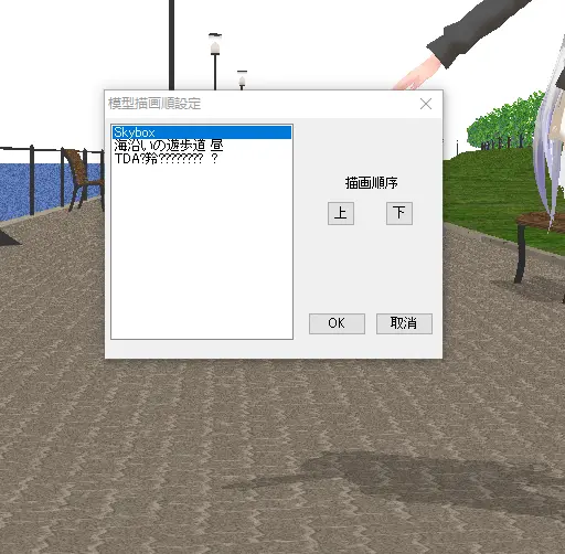 MMD渲染配方分享交流No.1 - 哔哩哔哩