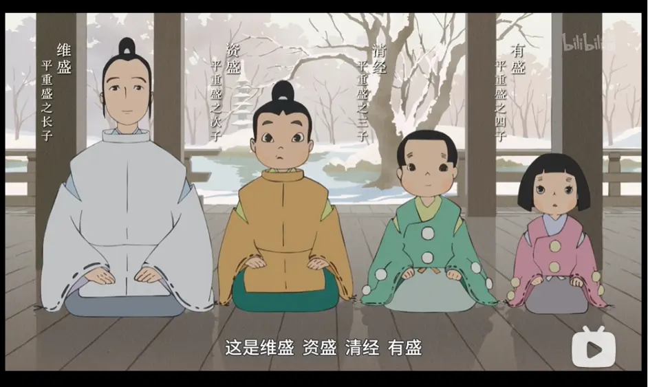 平家物语 闲谈小松殿 哔哩哔哩