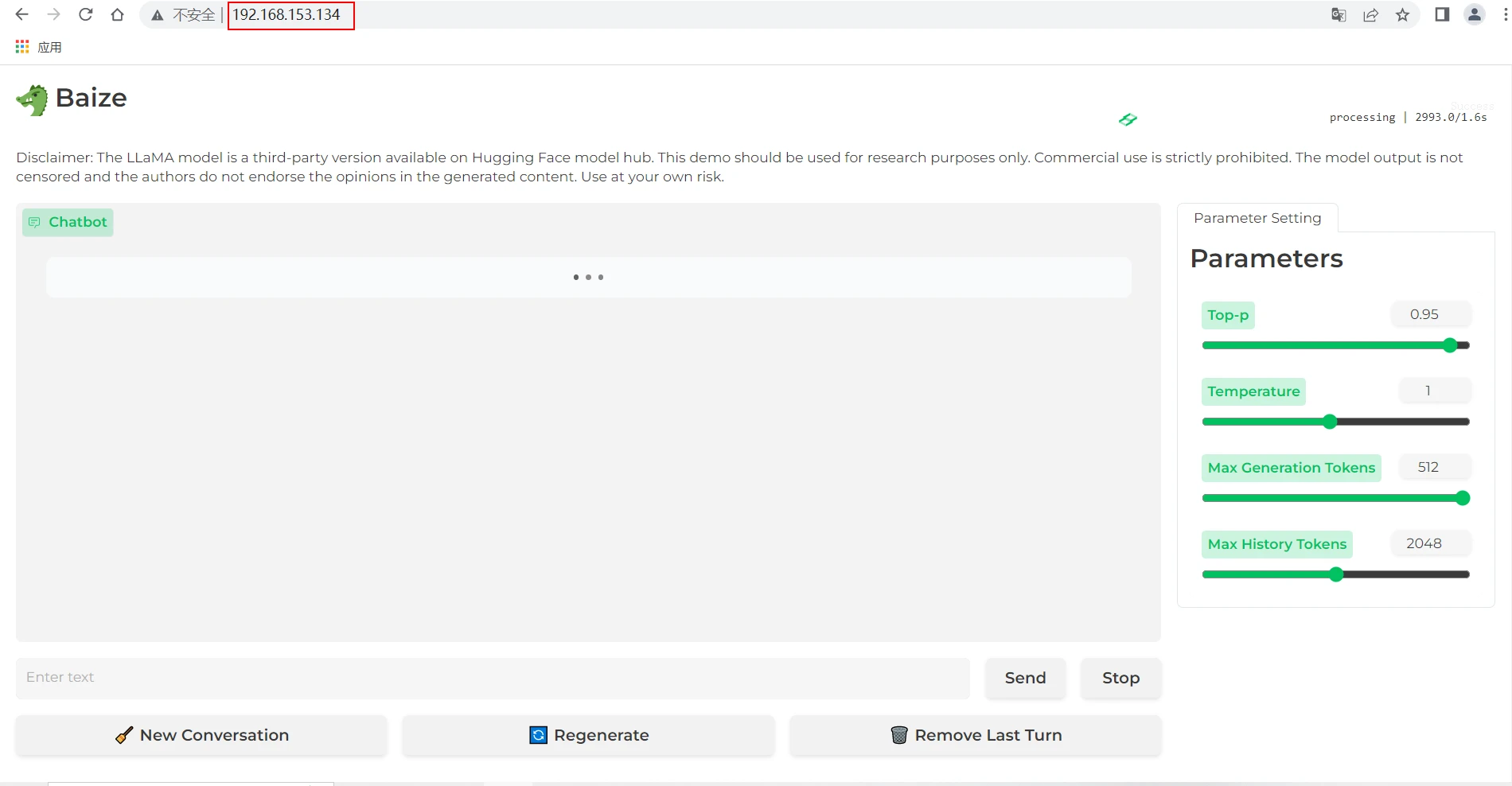 Baize chatbot ai 