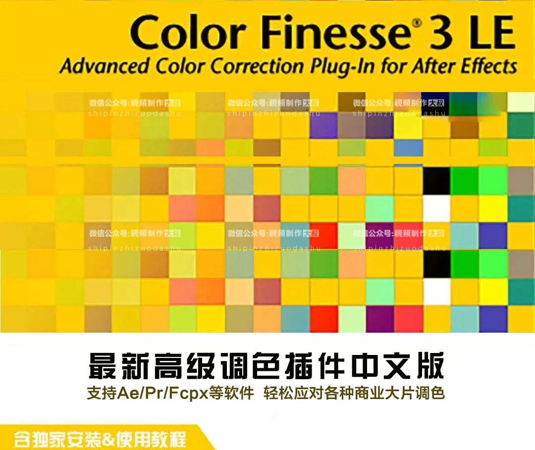 2021??????PR\AE????????????Color Finesse?????????, ??????????????????????????? ????????????