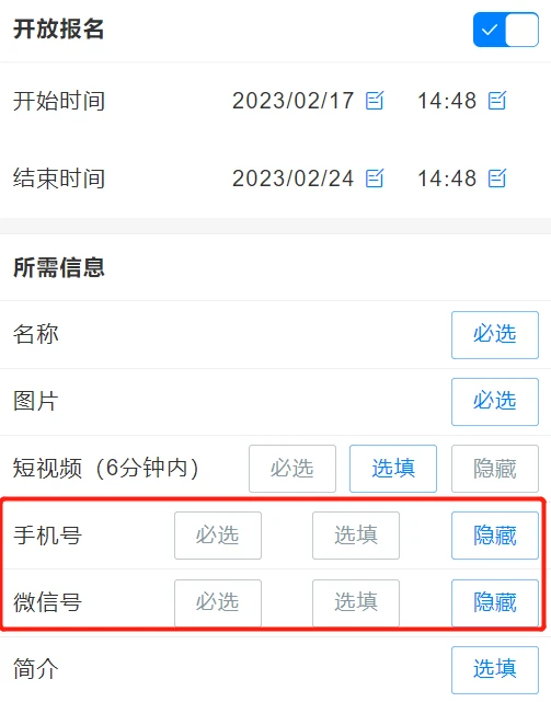 蜘蛛盟投票公众号_蜘蛛盟微信投票平台_蜘蛛盟注册