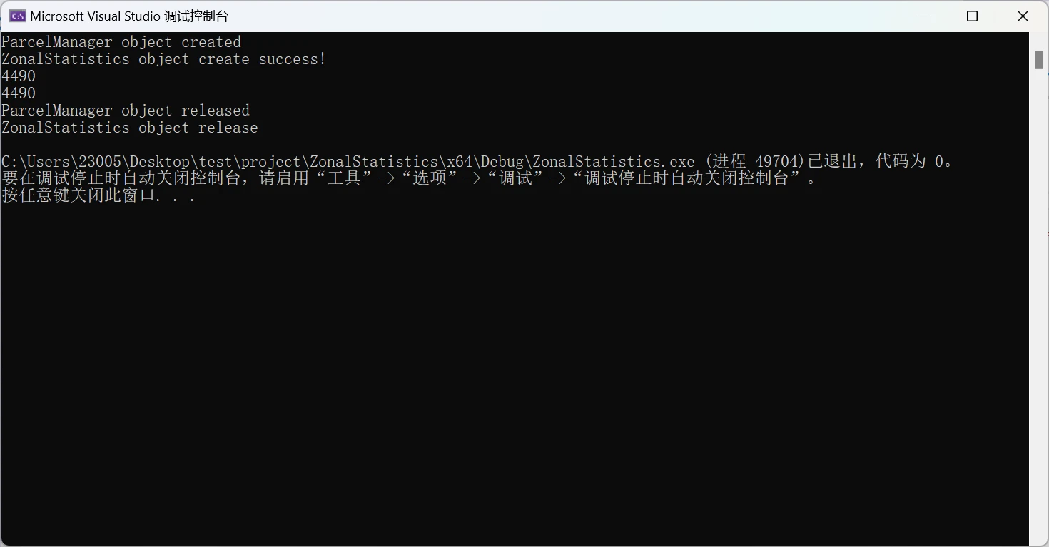 C++ GDAL开发中 It comes from another PROJ installation 解决方法 - 哔哩哔哩