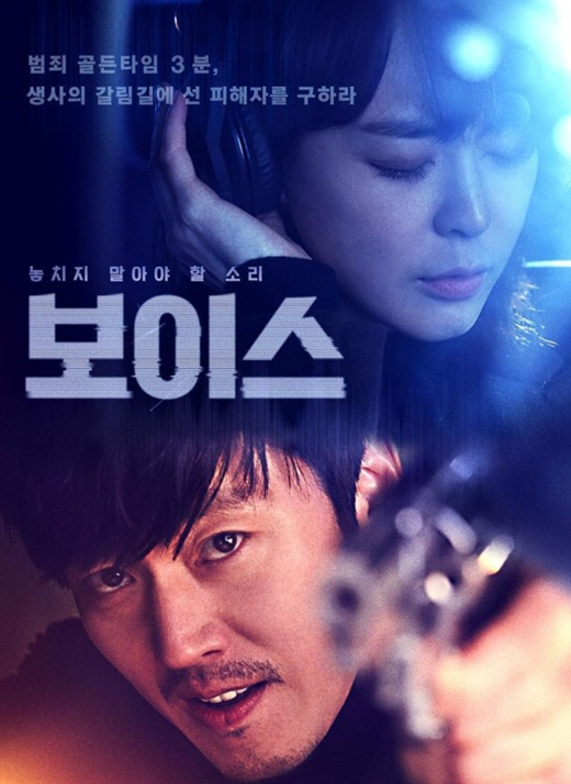 韩剧韩影资讯金秀贤韩服古装剧完美男星1位郑秀晶服装宣传照voice第四