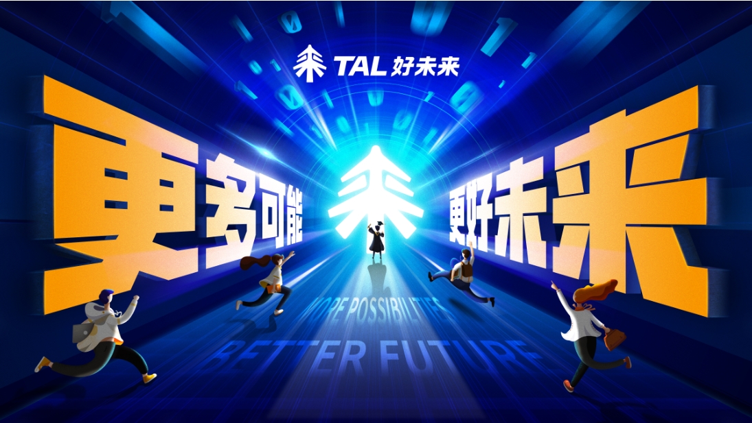 好未来2021校招技术提前批启动! - 哔哩哔哩专栏