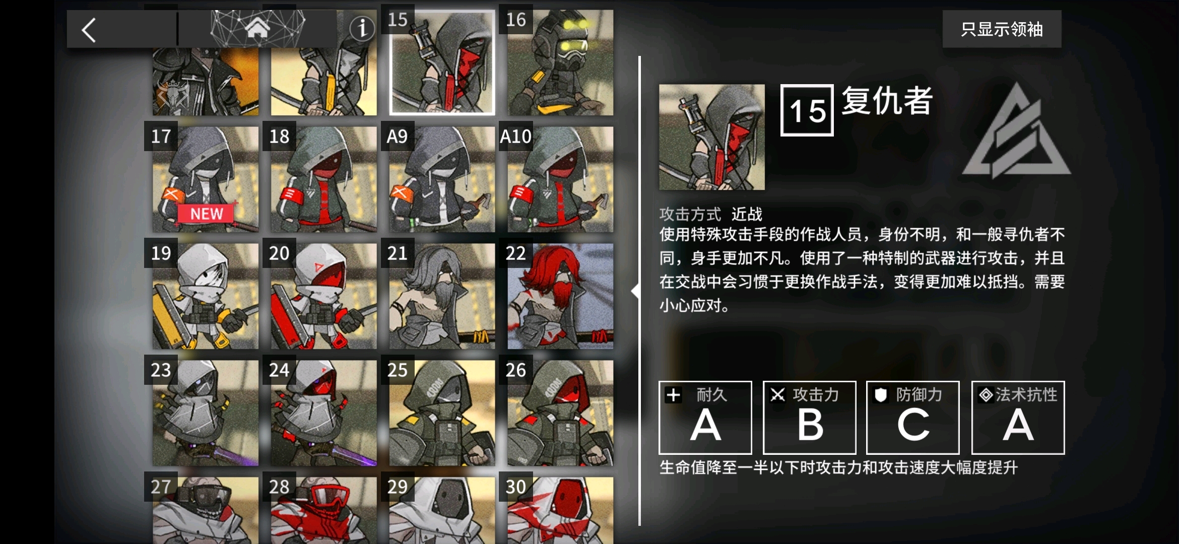 【方舟学】第一期—整合运动兵种分析及对战思路