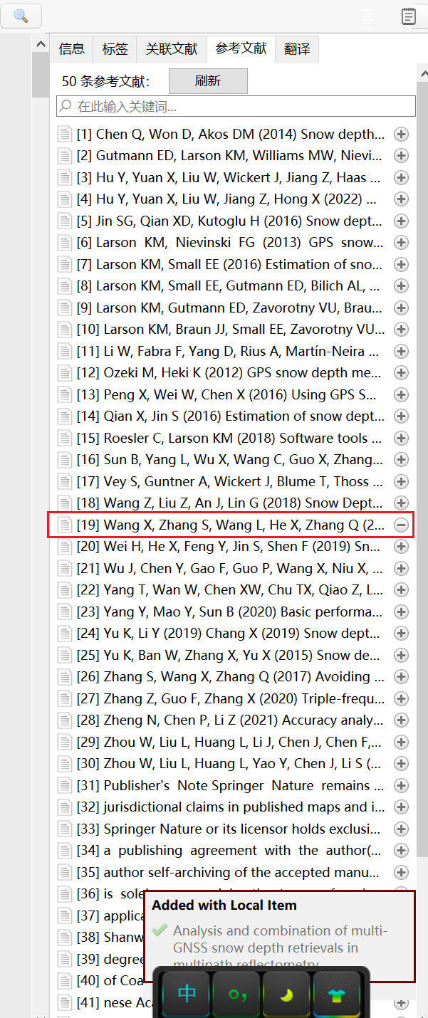 zotero-reference