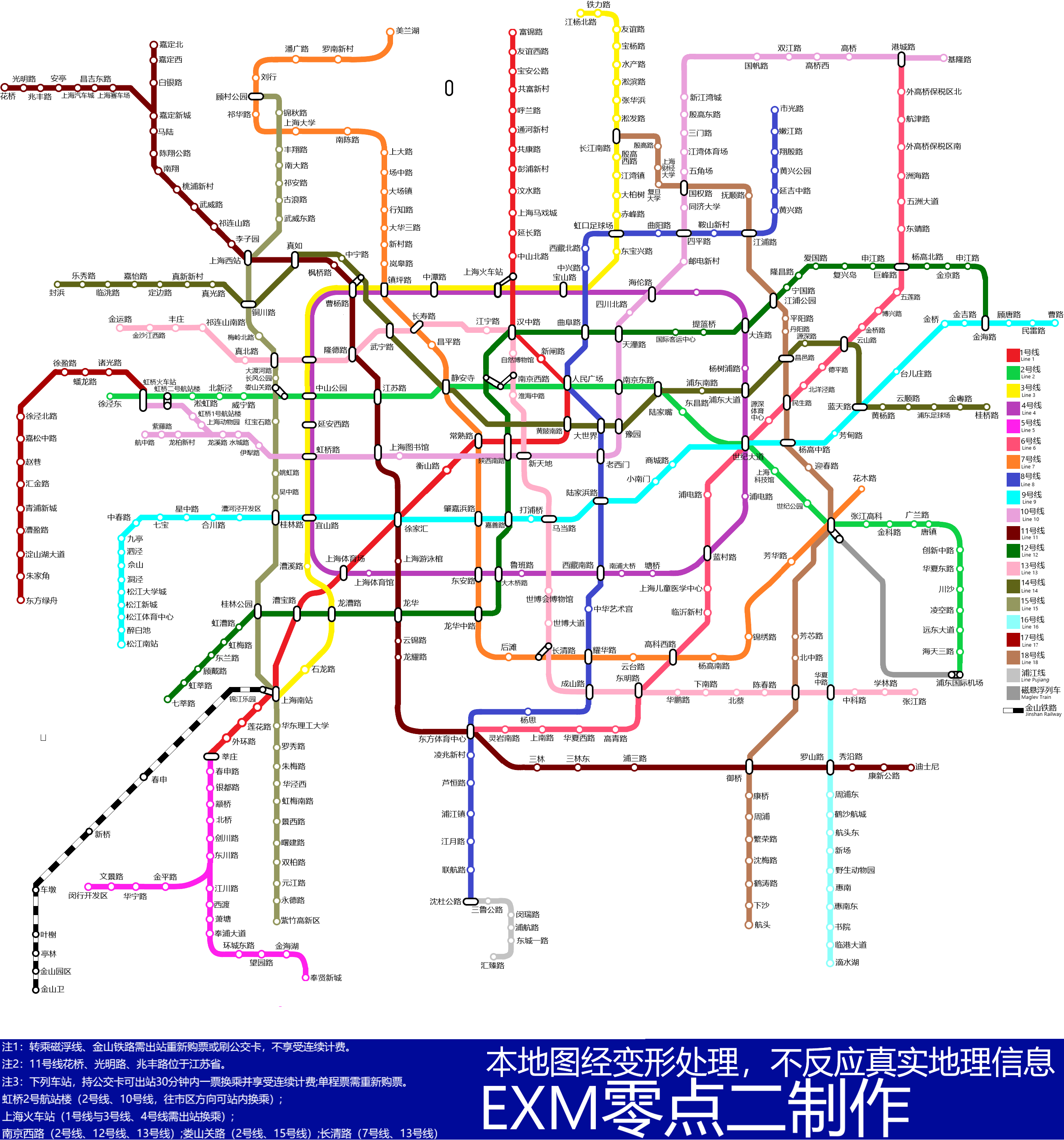 上海地铁线路图2021年图片