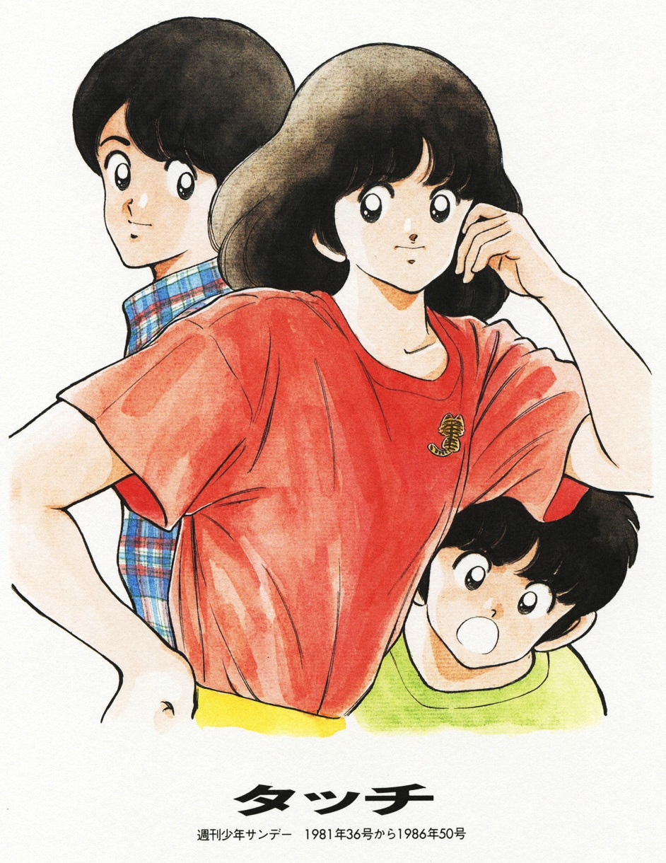 宝藏级漫画家安达充:打着少年热血运动旗号的