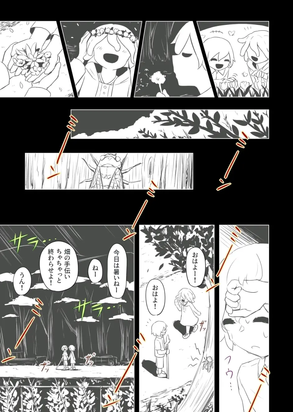 アボガド6近期画作4 哔哩哔哩