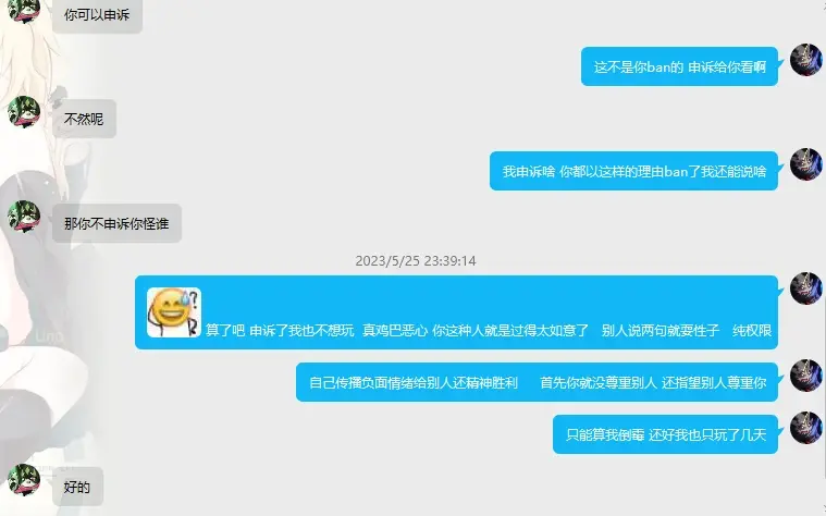 耀言宝可梦服务器号码究竟指的是什么？  第1张
