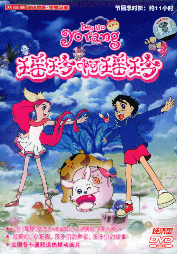 盘点童年时期的国产动画片你都有印象吗