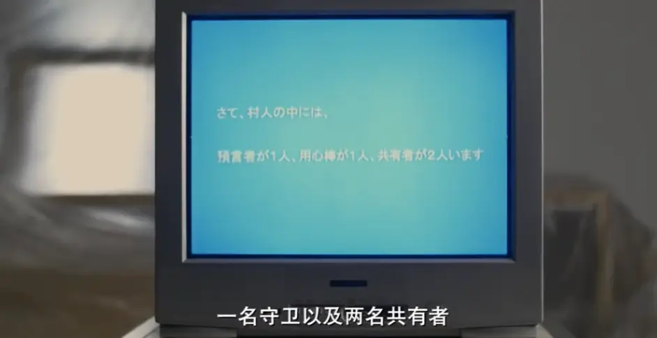 人狼游戏2 3次生死游戏 多条人命 换来1个人的解脱 哔哩哔哩