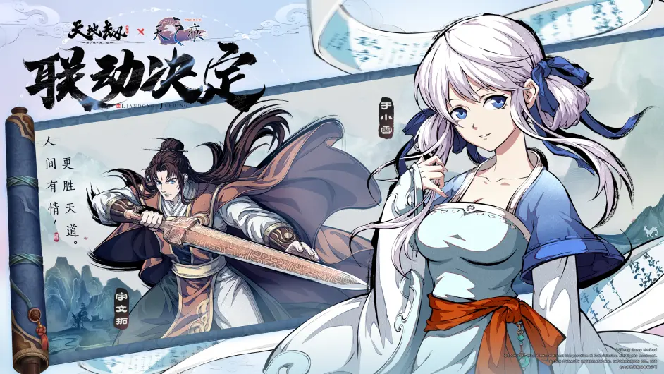 新英灵于小雪天赋技能首曝丨全能辅助 团队中心 超强驱散 还能 死而复生 哔哩哔哩