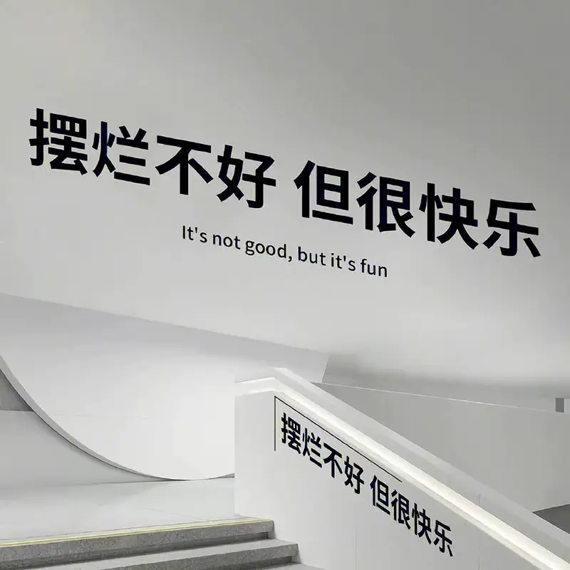 真的很喜欢带字的背景图